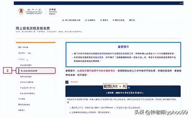澳门2025资料大全,正版资料查询,小心不实推广策略质疑