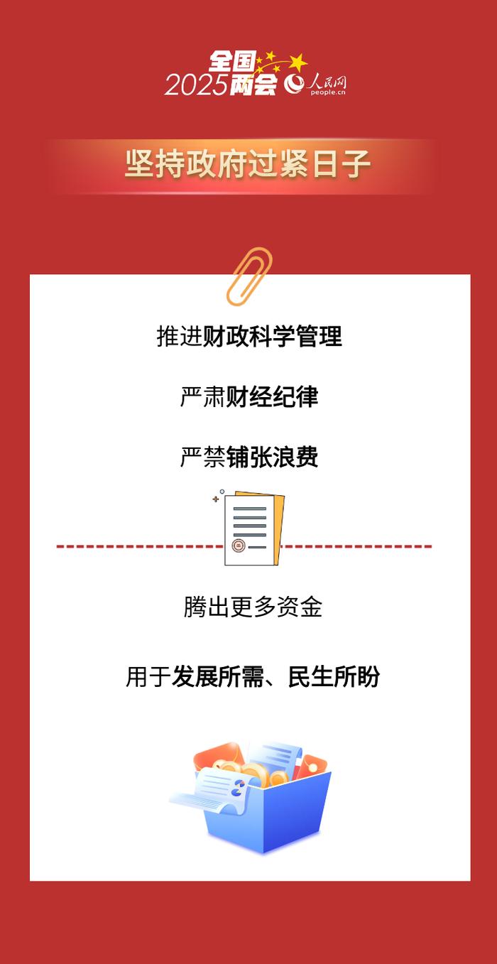 披露,2025年全年资料免费大全,警惕误导的假宣传